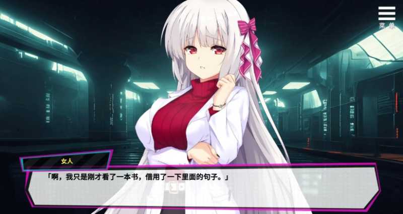 魅魔少女（Succubus Girl） 截图