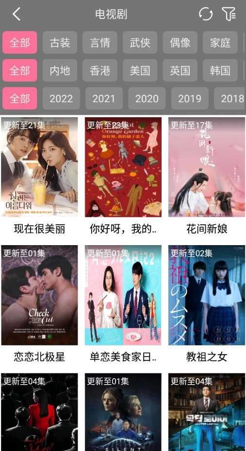 BiuBiu影院全局接口版 截图