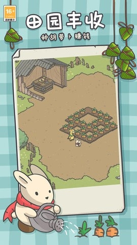 月兔漫游中文版 截图