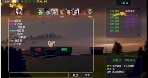 派对之夜 截图