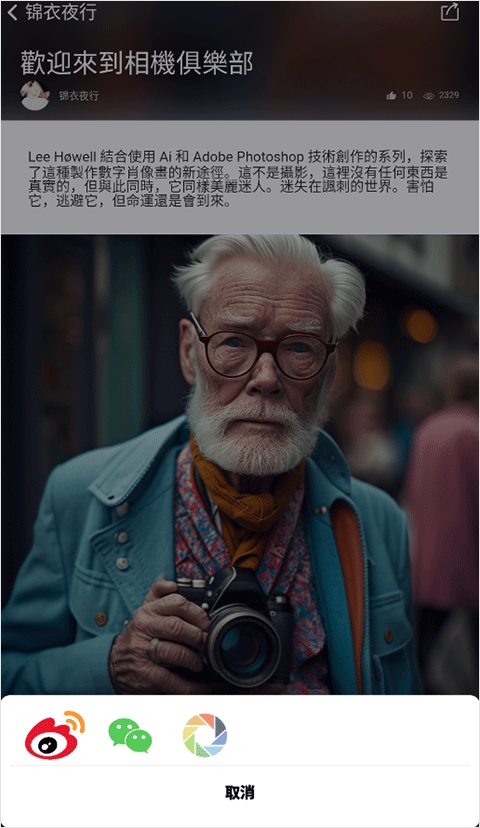 CNU视觉联盟app 截图