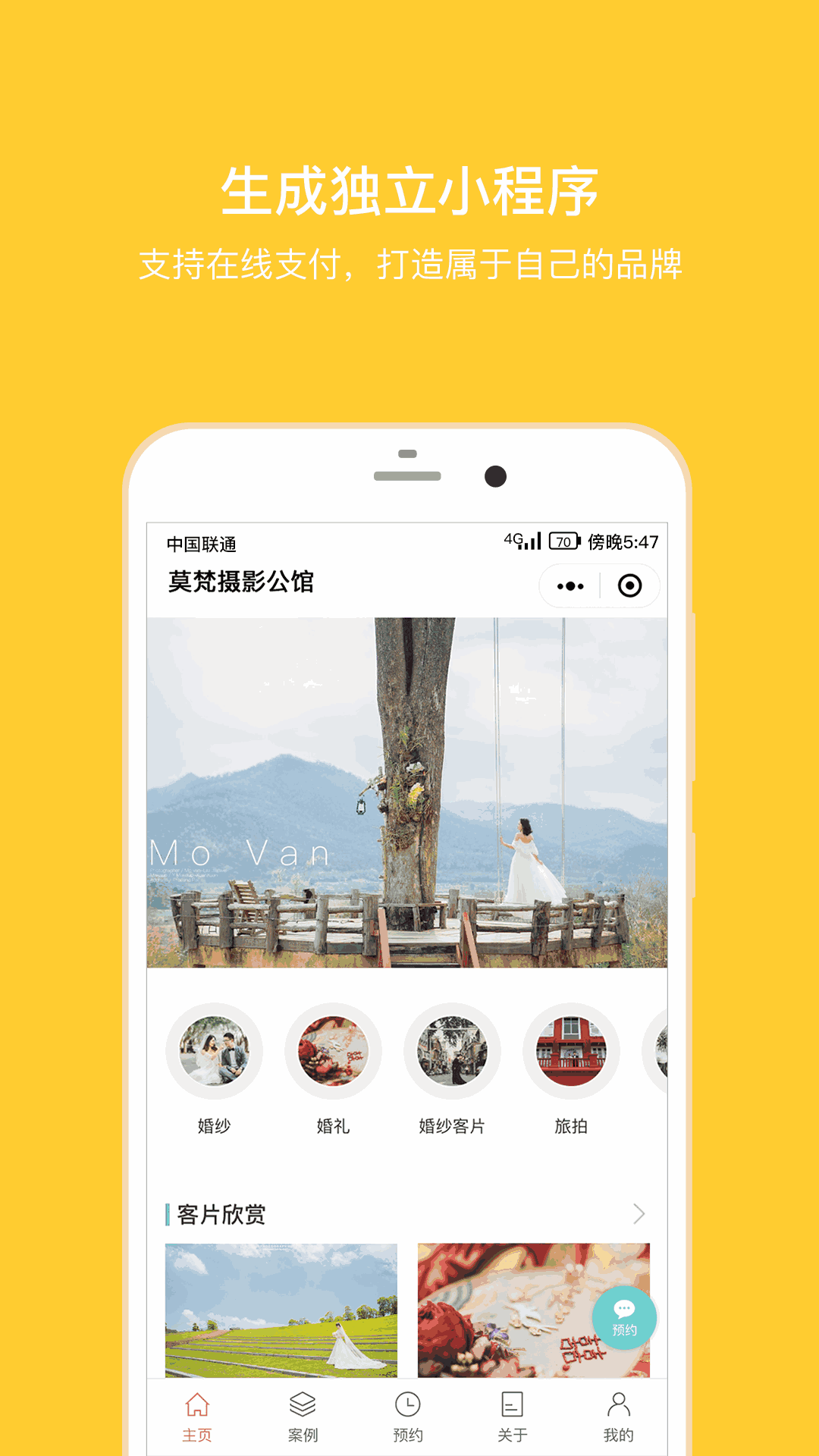 拾光盒子 截图