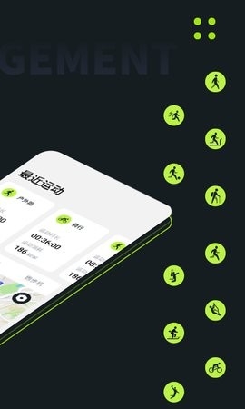 fitring app 截图