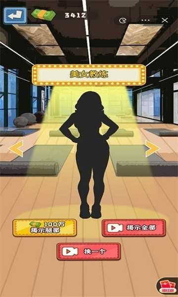 沉浸式生活纯净版 截图