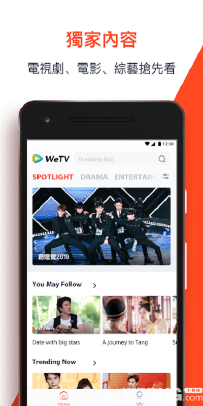 腾讯视频海外版 截图