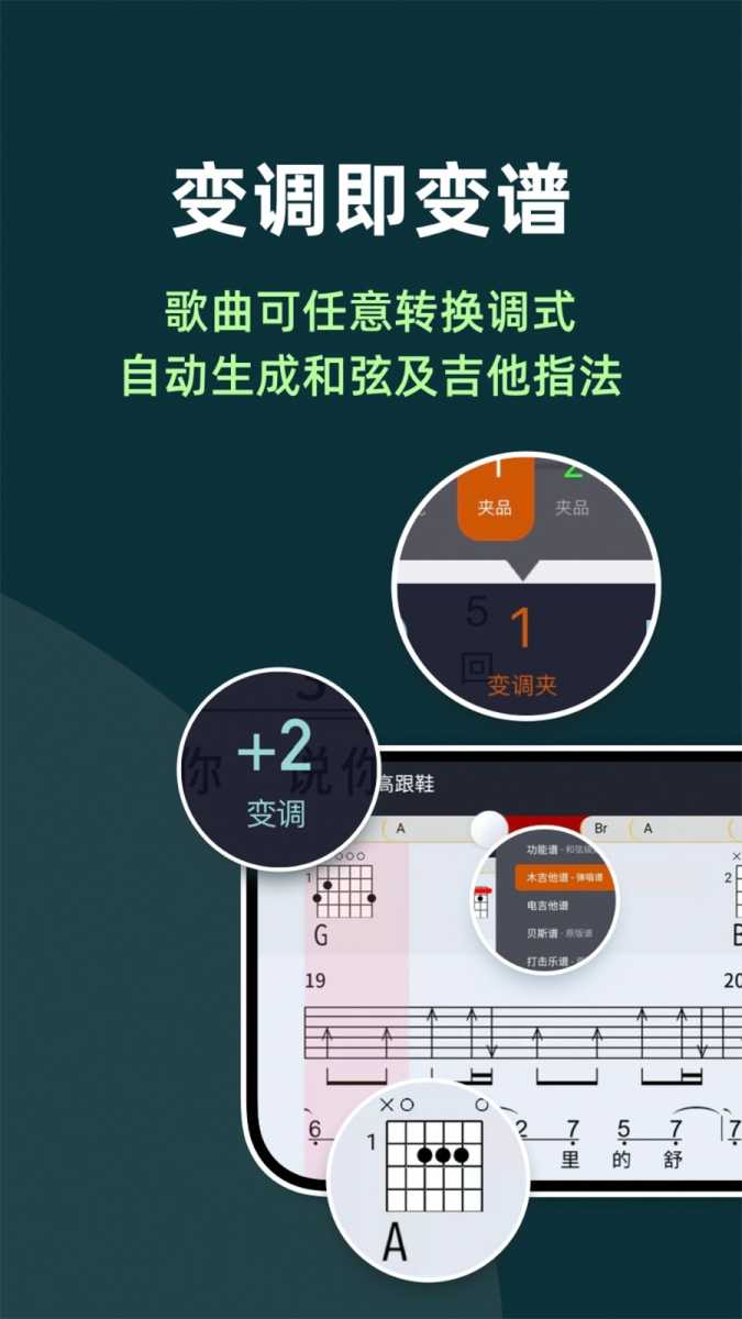 板凳音乐 截图