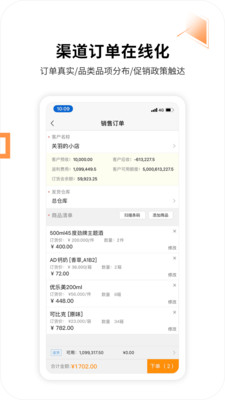 外勤365虚拟定位软件 截图