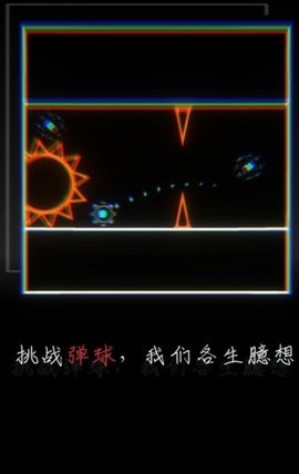 我的至暗时刻凉屋 截图
