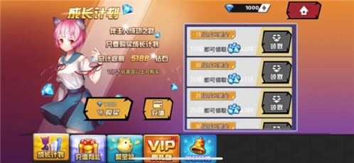 人气动漫大乱斗九游版 截图