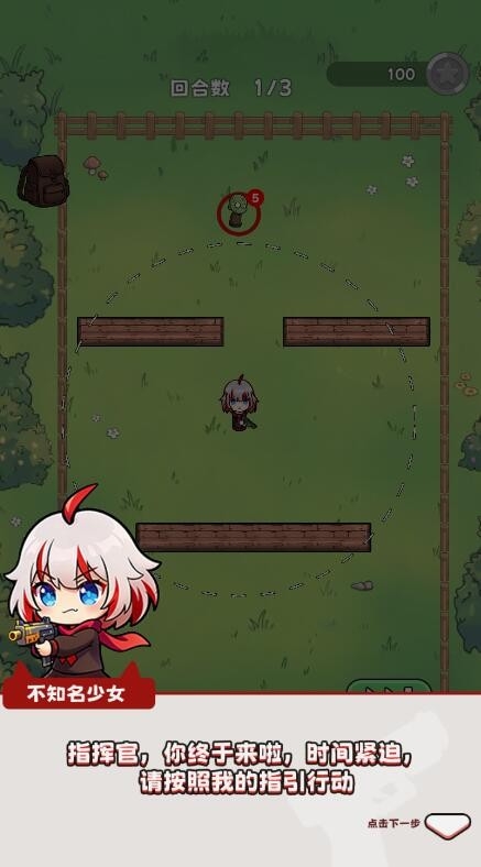 少女大战丧尸 截图