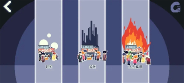 喵师傅你是干什么的 截图