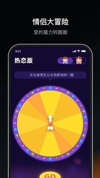 dofm高阶版 截图