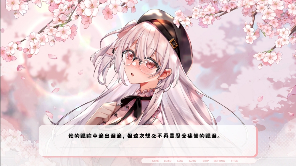 未完信笺纸鸢 截图