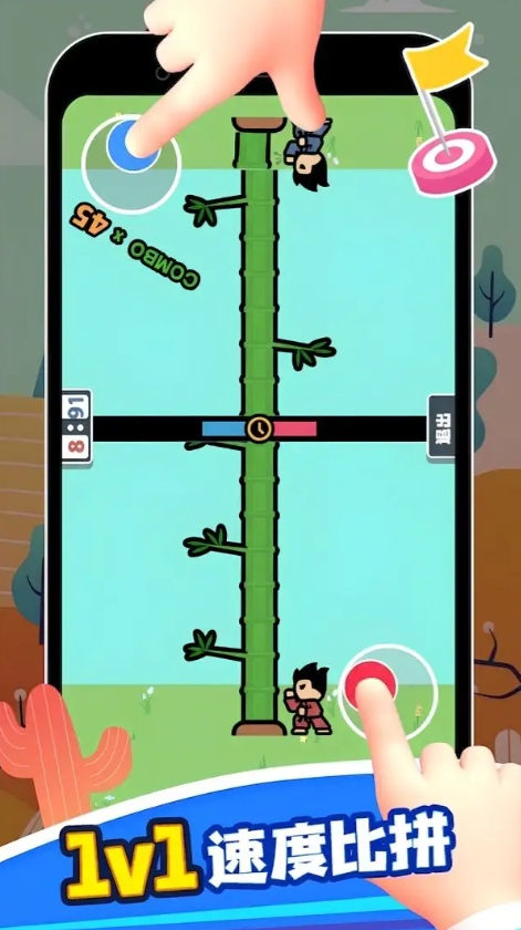 双人比拼大合集 截图