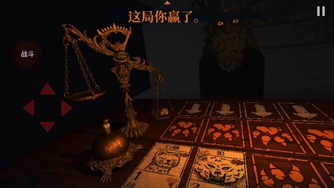 邪恶冥刻手机版 截图