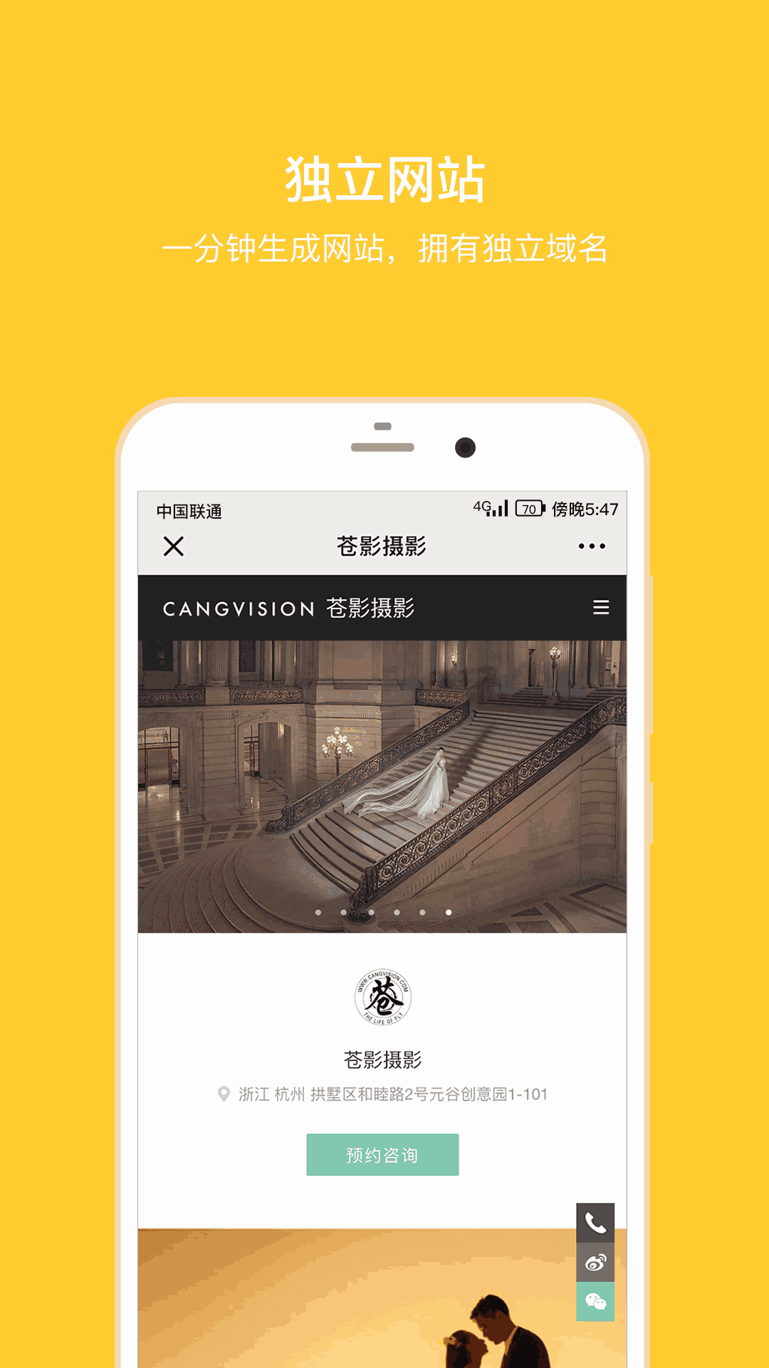 拾光盒子 截图