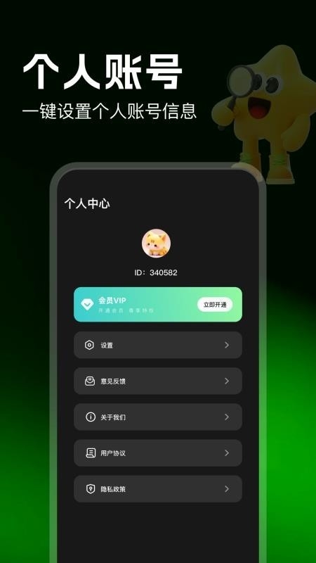 边缘视频编辑 截图