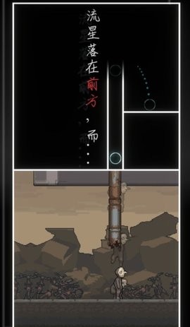 我的至暗时刻凉屋 截图