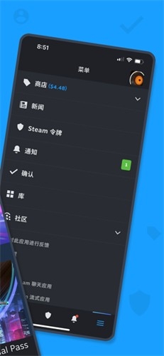 手机Steam 截图