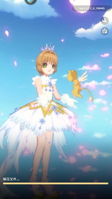 魔卡少女樱回忆钥匙 截图