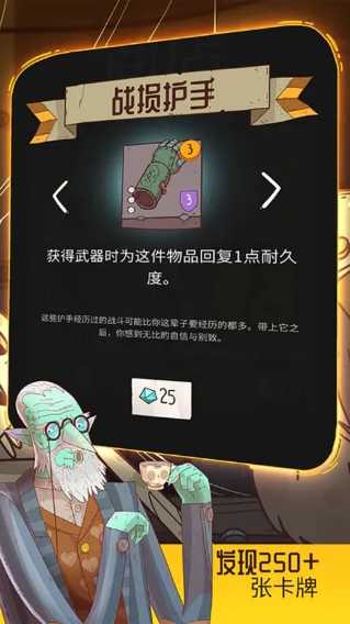 星陨传说流浪者的故事 截图