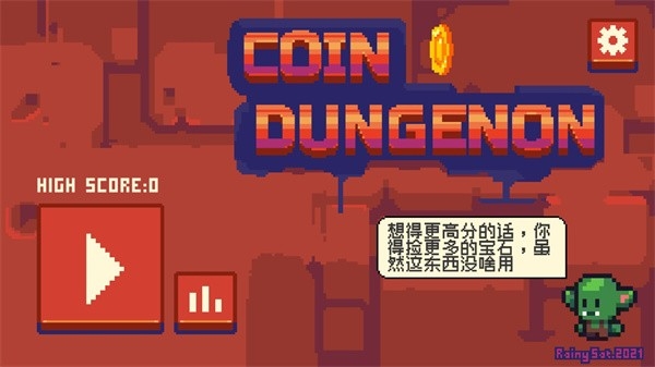 金币地下城 截图