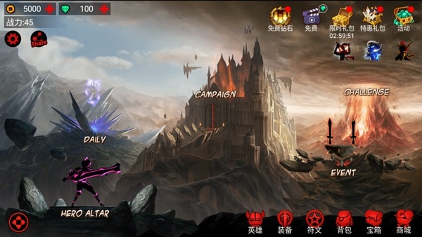 火柴人联盟破解版 截图