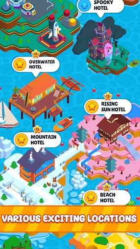 我的完美酒店 截图