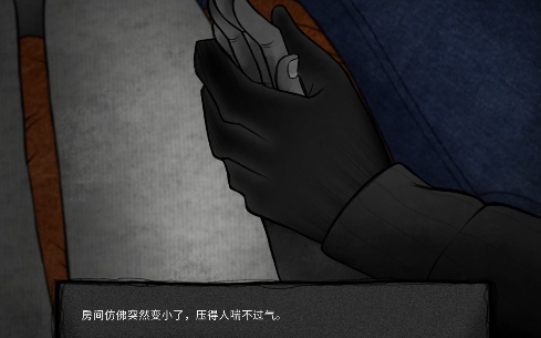 你把房子变成了家 截图