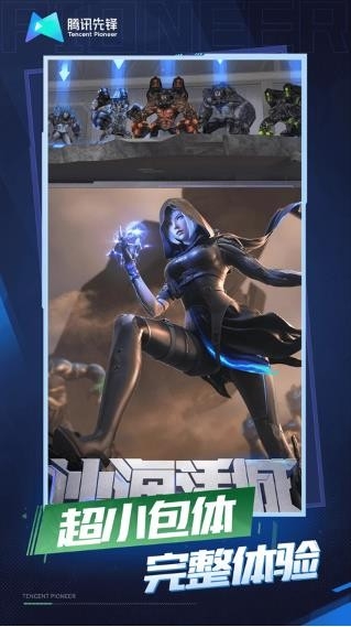 云穿越火线枪战王者 截图