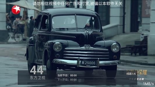 西门吹雪TV 截图