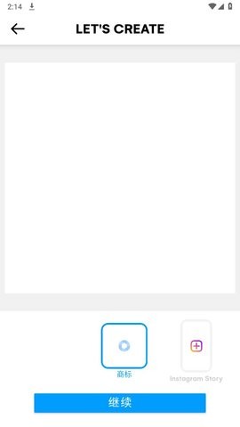标志制造商app 截图