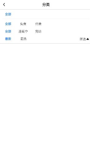 橙子漫画 截图