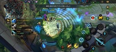 英雄联盟手游美服 截图