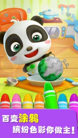 爱说话的奇奇 截图