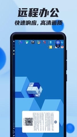 VEGA云电脑免费版 截图