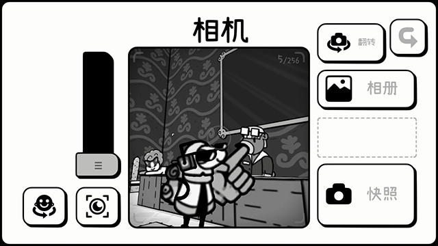 toem摄影冒险 截图