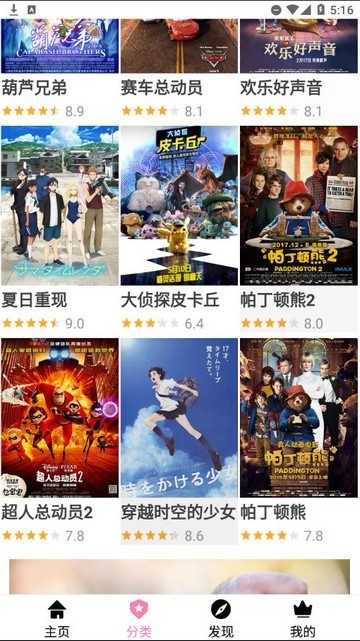 哈尼么1me暗黑版 截图