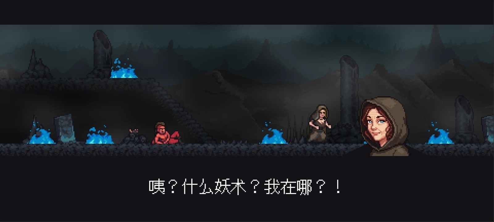 失落的塔罗牌 截图