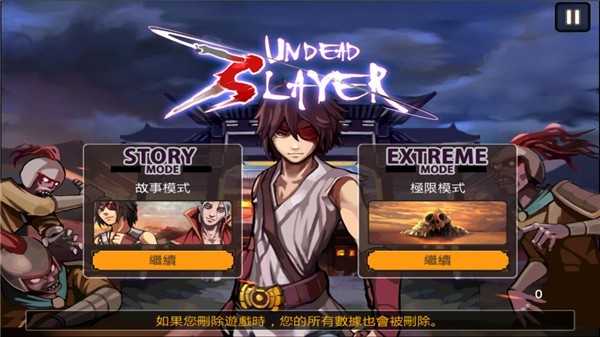 亡灵杀手夏侯惇破解版 截图