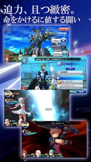 混沌之戒3汉化 截图