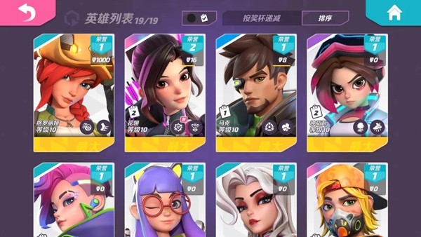 火力苏打（T3 Arena） 截图