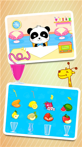 宝宝美食街 截图