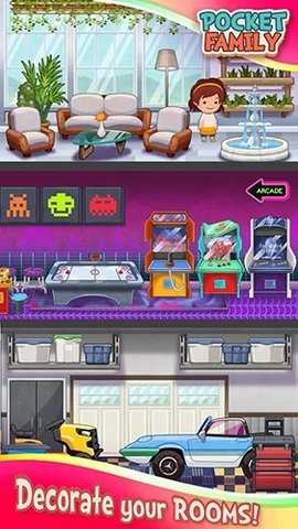 口袋家庭虚拟家居设计中文版 截图