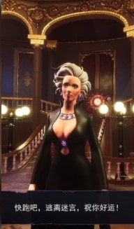 疯狂吃豆人黑暗欺骗 截图