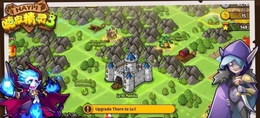 嗨皮精灵3 截图