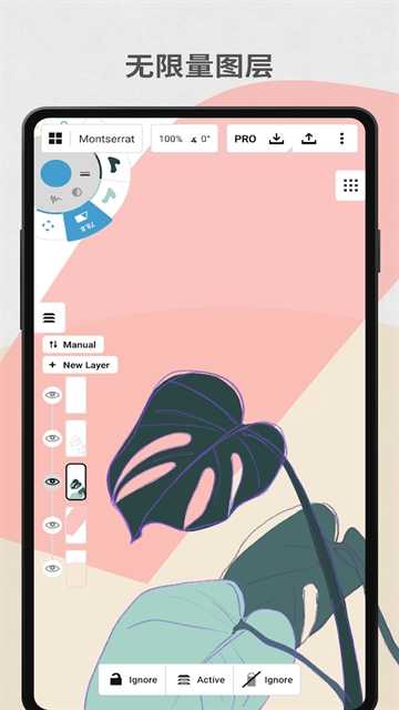 概念画板pro 截图