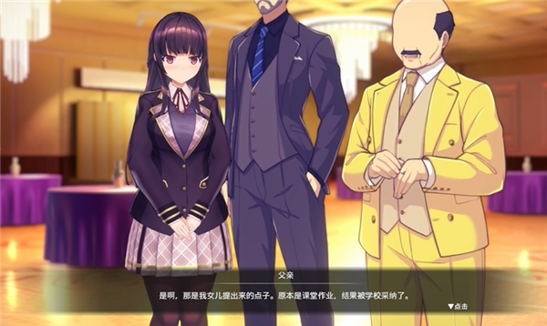 催眠hypnoapp2 截图