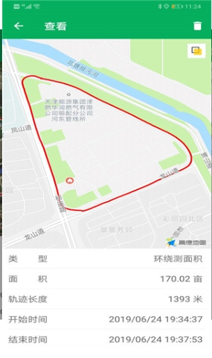 天利测亩仪 截图