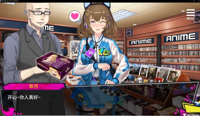 重启的ntr后宫人生 截图